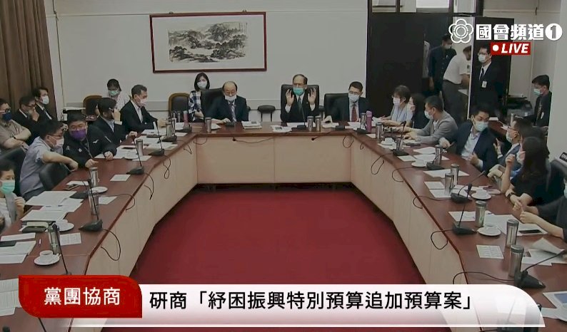 紓困預算追加案 立院朝野有共識8日院會拚三讀
