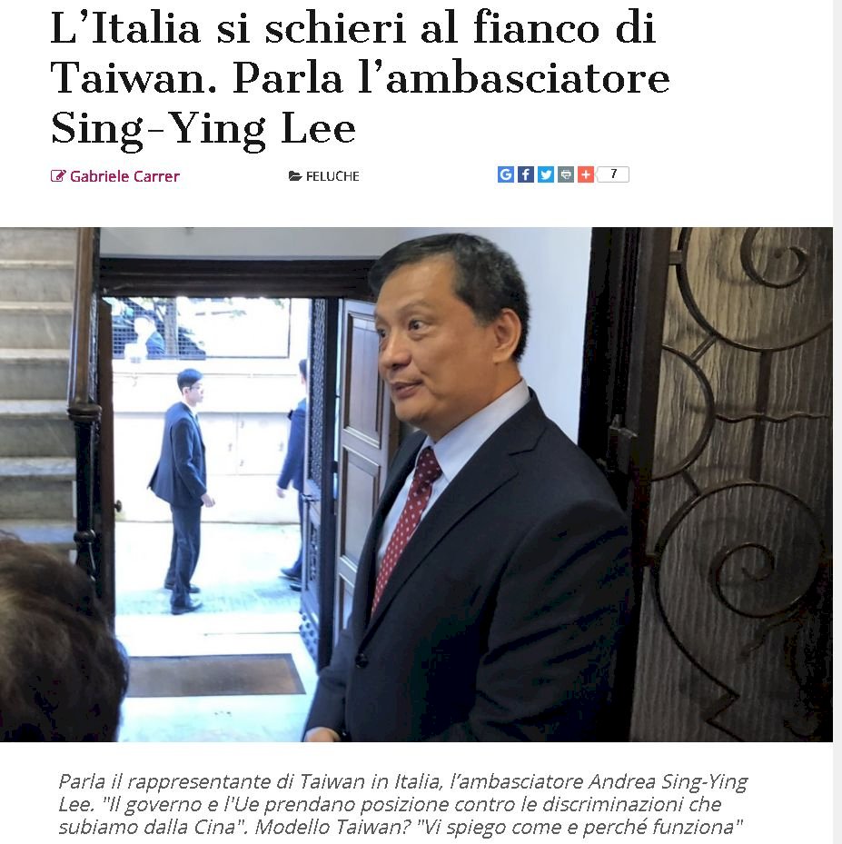 李新穎接受義媒專訪 籲義大利政府助台抗中歧視