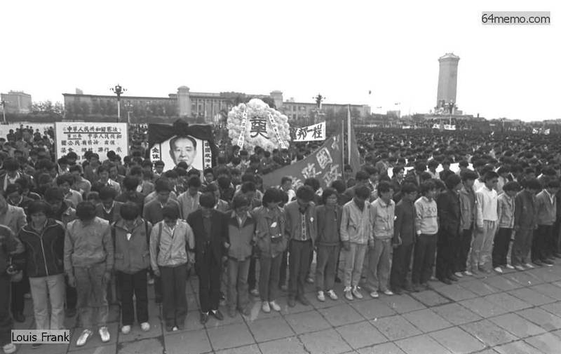 1989年運動初期大字報、請願書、傳單與迅速擴大的社會參與