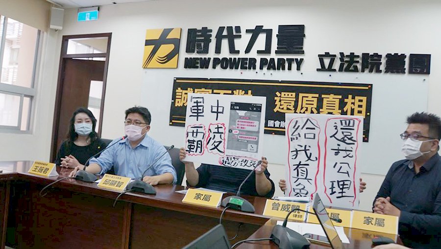 陸軍269旅中尉排長輕生案 家屬泣訴要國防部給真相