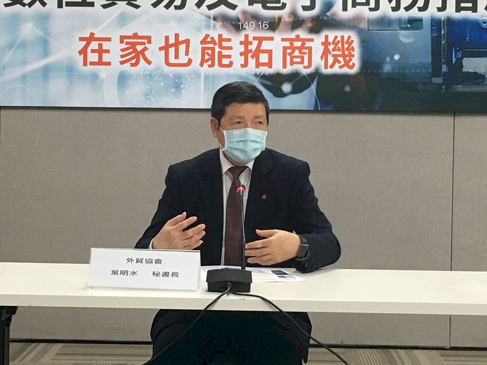 政府7千萬數位貿易振興措施 行銷科技需求最夯