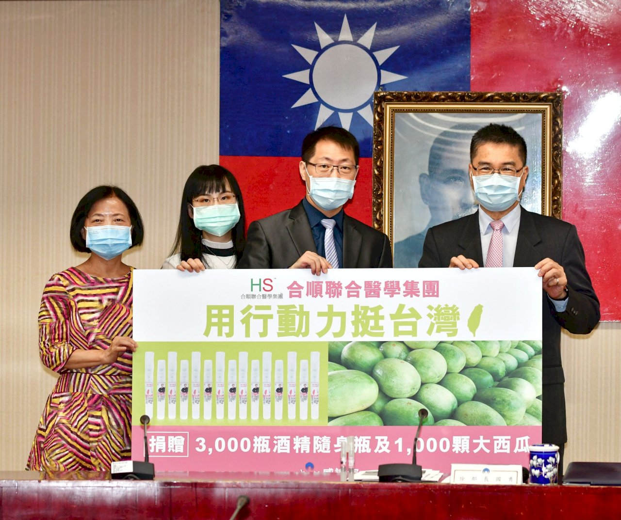 徐國勇邀民間相挺 捐物資、買農產齊抗疫