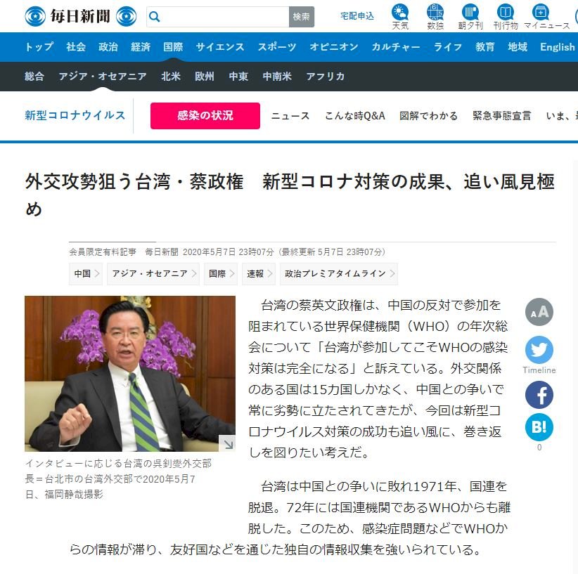 日媒專訪吳釗燮 台灣參與WHA可助共同防疫