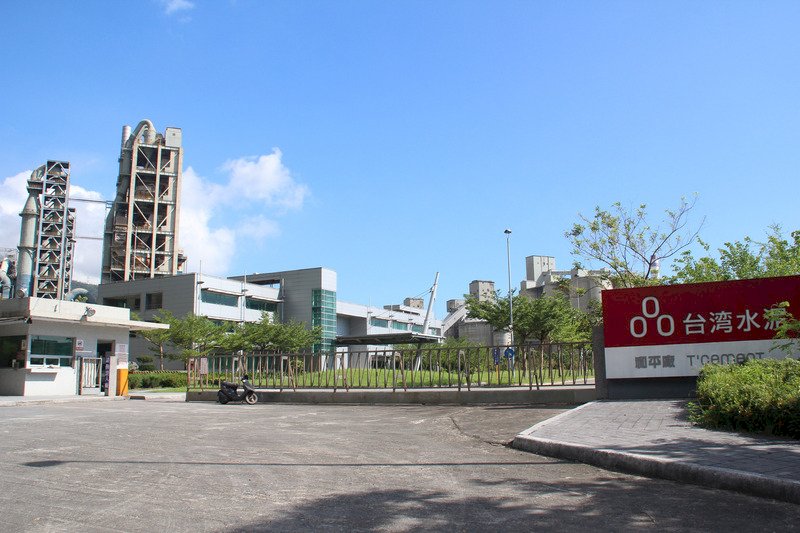 全台首例　台泥花蓮窯燒垃圾案環評通過