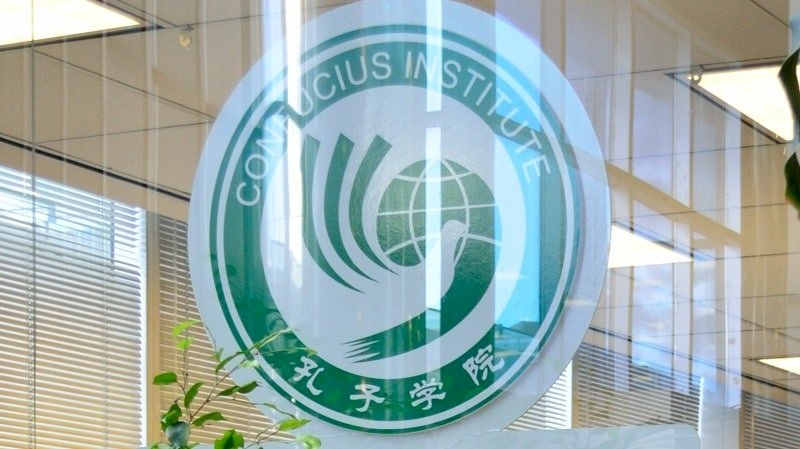 大外宣OUT！台美研議推動華語教育  補孔子學院缺口