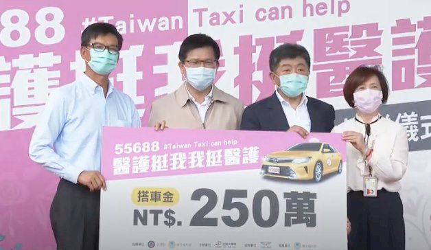 台灣防疫成功  陳時中：贏在全民互挺