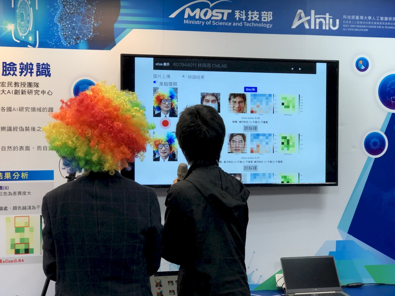 打開AI黑盒子 台大找到AI決策關鍵並公開給各界使用 (影音)