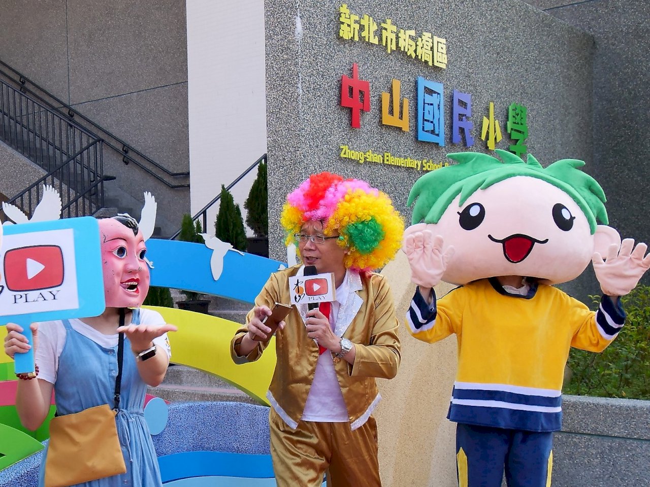 線上校慶兼顧防疫 小學校長拋偶包當直播主