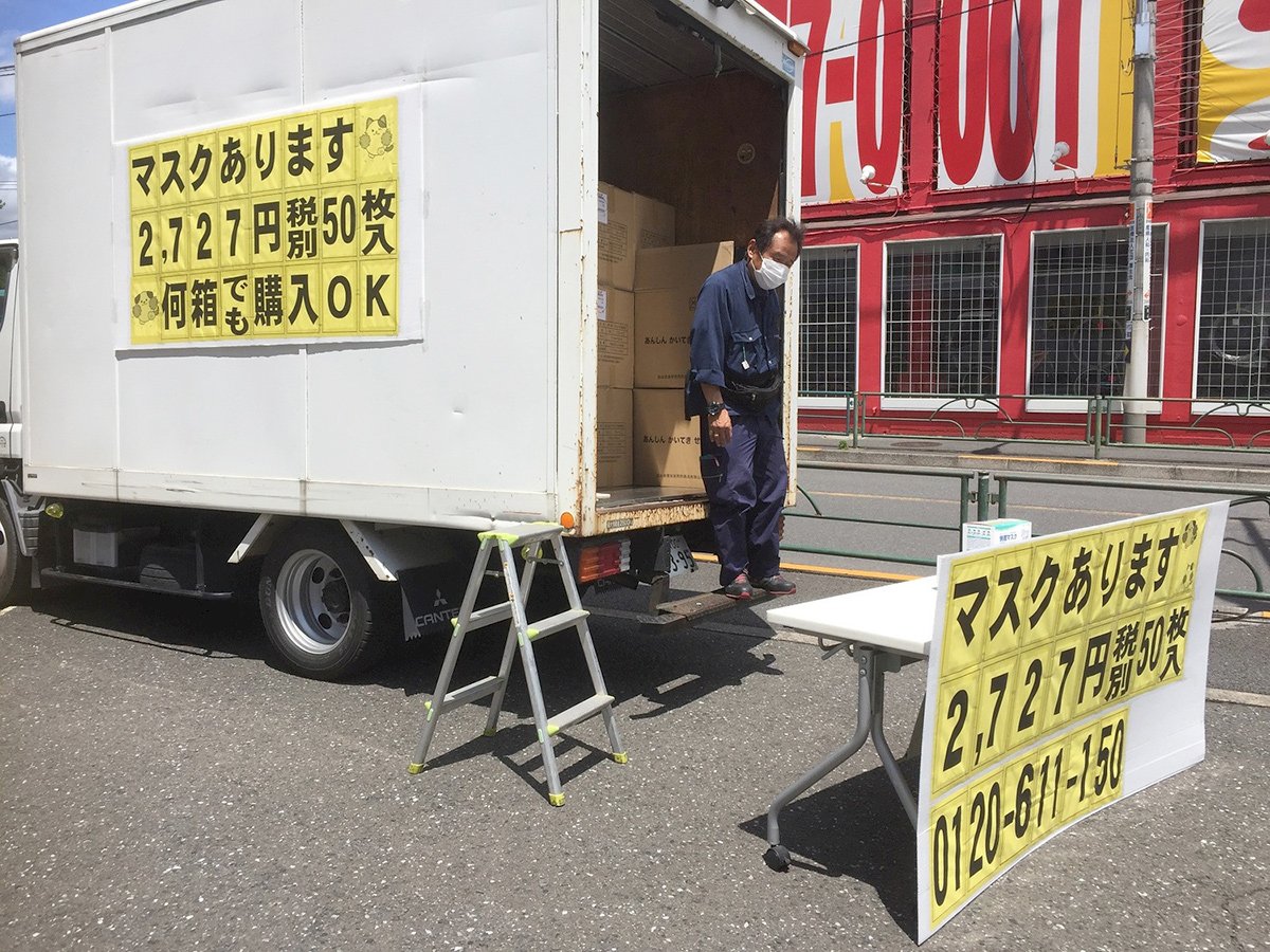 這不是做外交這是做生意！中國大賺口罩財 出口日本數量多到得開卡車零賣