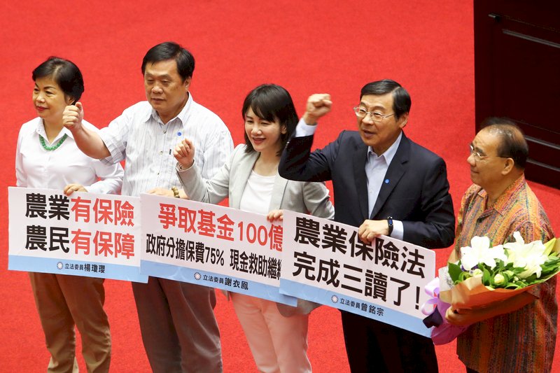 立院三讀農民保險專法 保費最高補助7成5