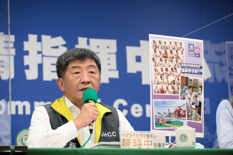 肯定港澳防疫 陳時中允先開放重要經貿往來