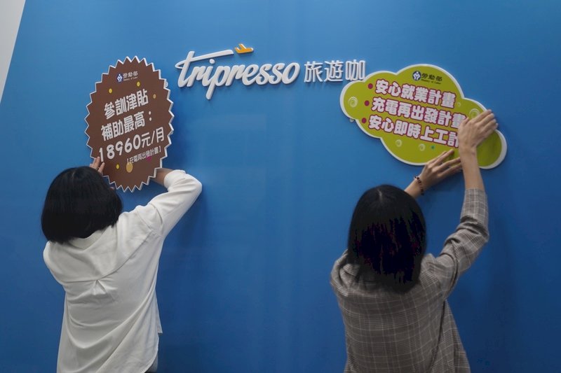 無薪假協助計畫 勞部：6成事業單位已補助