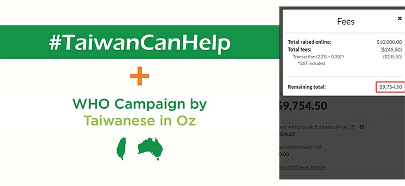 在澳洲天空寫字 台裔醫生：Taiwan Can Help