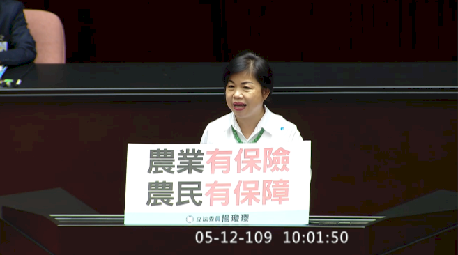 跨部會討論萊豬增貨號要不要公開？ 藍綠吵成一團不歡而散