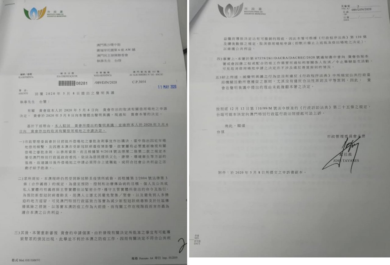 澳門打壓天安門圖片展 香港能否紀念六四引關注