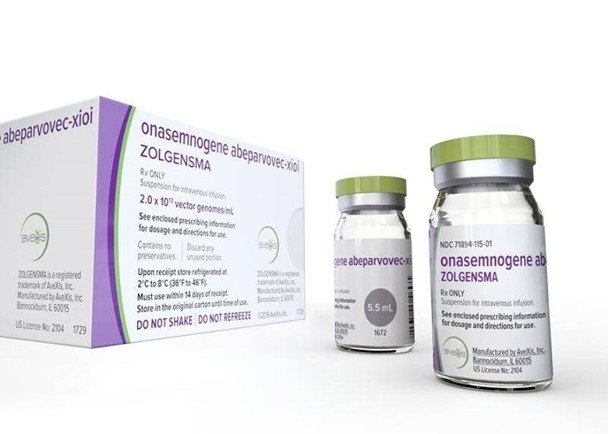 號稱世上最貴 罕見疾病藥物日本擬定價逾4500萬