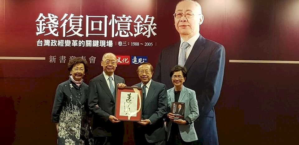 錢復第三冊回憶錄問世  揭台灣政經、外交秘辛