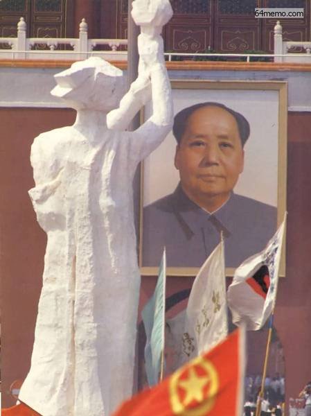 從未終結的苦難》吳祚來自述27 八九年六四之後的那些日子