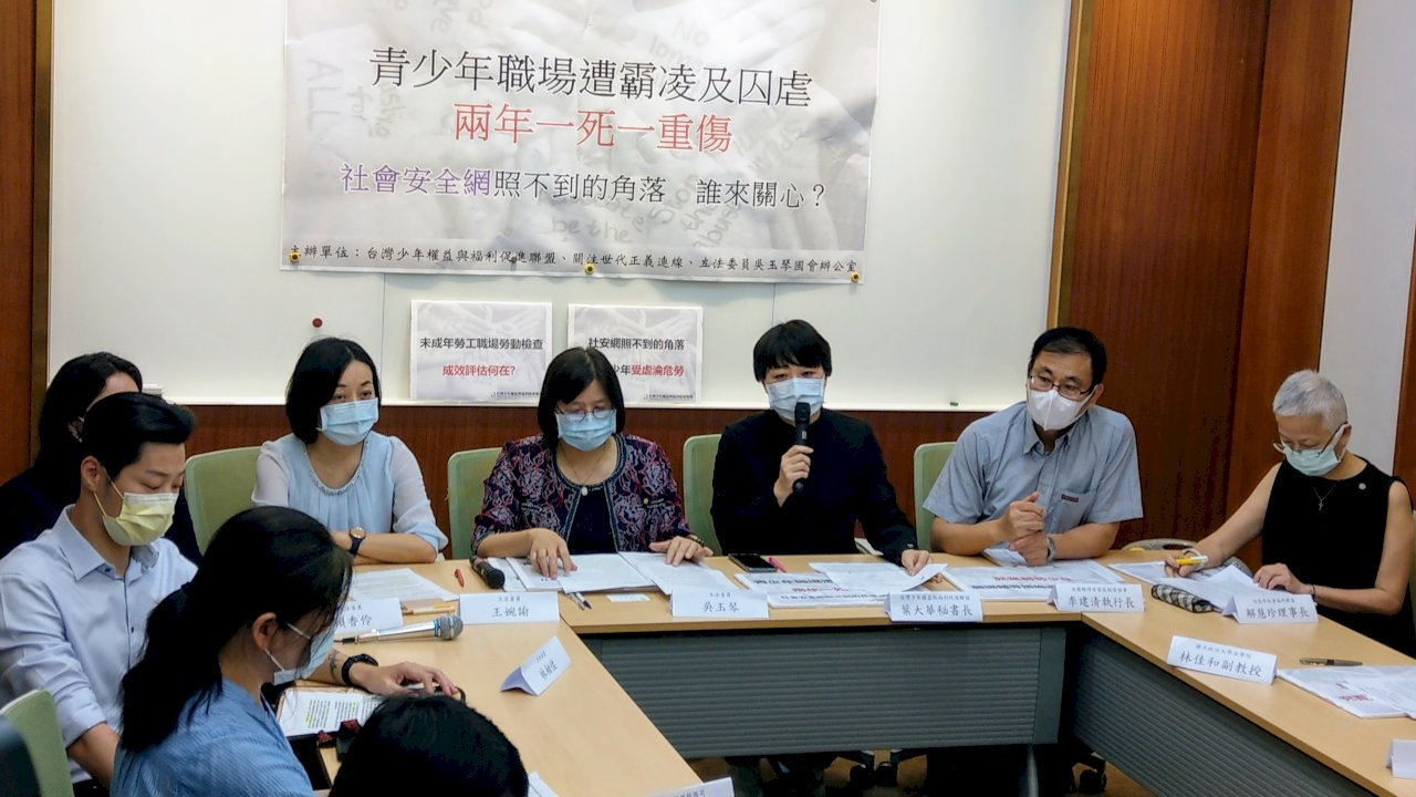 青少年職場風險高 勞動部將成立跨部會平台整合政策