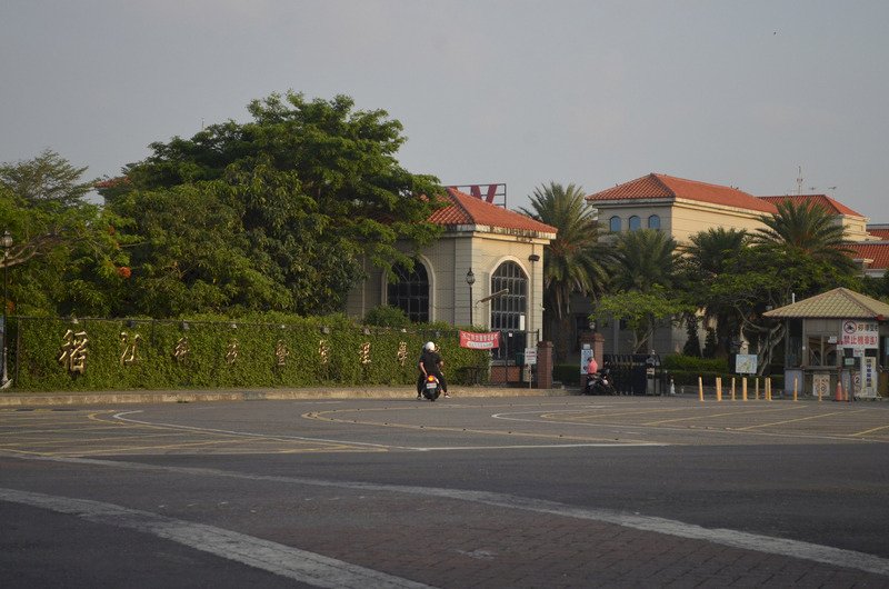 稻江學院再送停辦計畫  教育部：依法審查