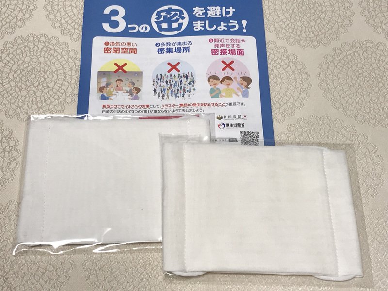 安倍口罩花逾73億　大學教授擬提告要求公布單價