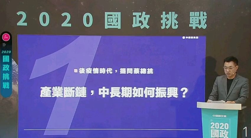520就職前夕 江啟臣五問蔡總統