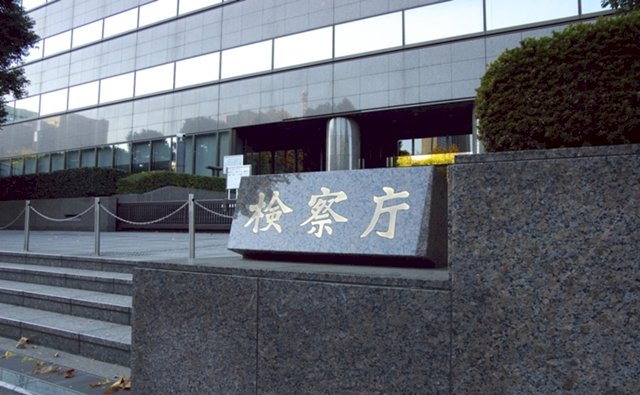 在野黨力阻及前總長反對 日檢察廳法修訂遭擋