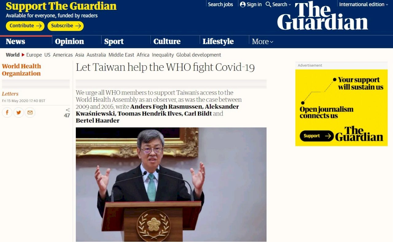 丹麥等4國卸任政治領袖投書英媒 挺台參與WHA