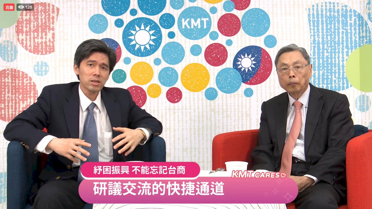 台商往返兩岸受困檢疫措施 國民黨籲政府重視
