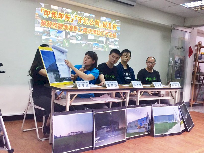 批農地違章工廠「愈長愈大」 環團促政府落實即報即拆(影音)