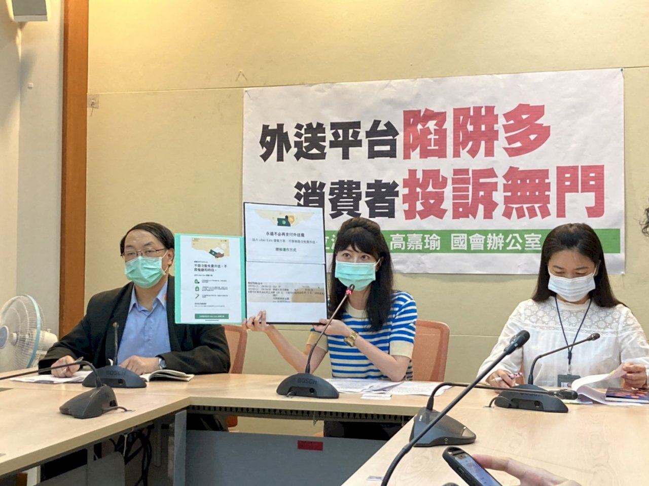 美食外送平台扣款爭議 消保處：最高可罰50萬