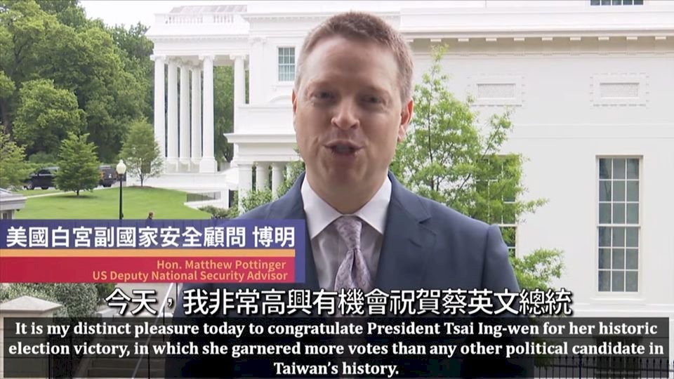 美官員賀蔡總統就職 學者：關係可能有顯著進展
