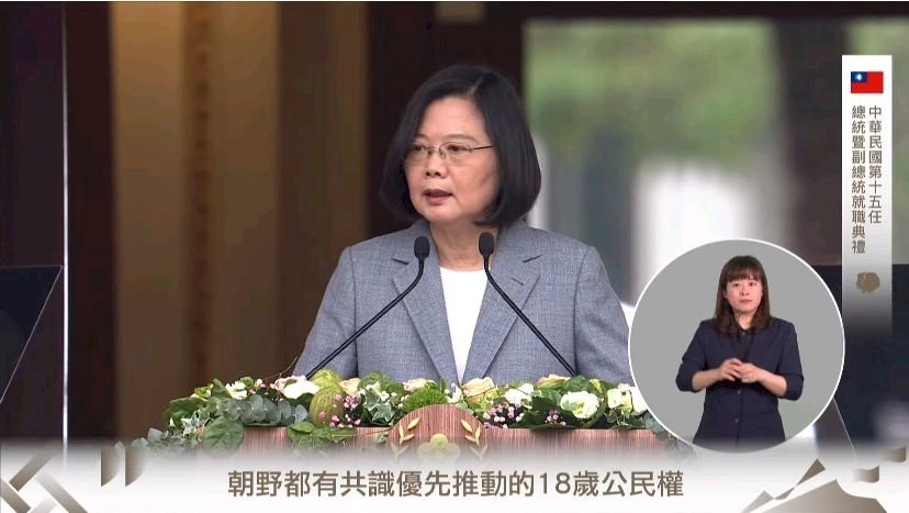 總統：優先推動18歲公民權修憲 國民法官4年內一定上路