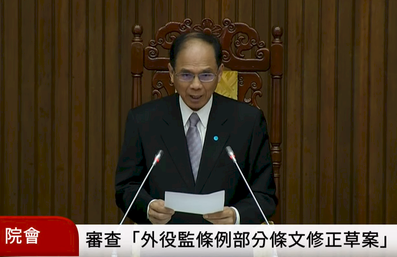 外役監條例三讀 放寬累犯得參與外役監遴選