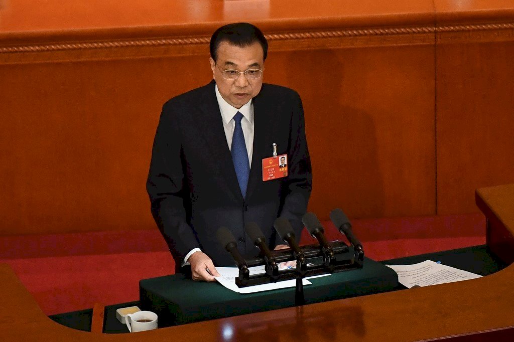 疫情衝擊 中國今年不設GDP增長目標