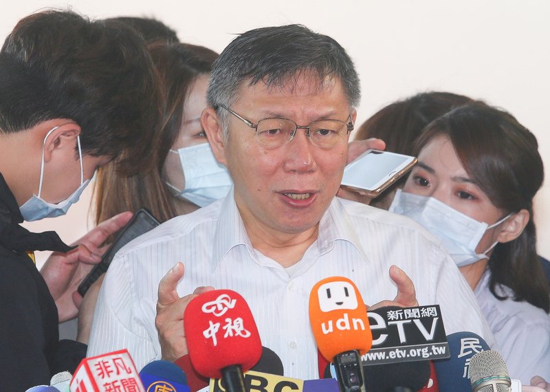 批評政府紓困政策惹議 柯文哲：僅建議非惡意批評