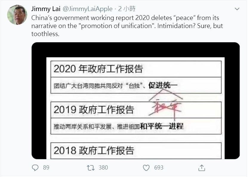 黎智英開推特批中共 宣示會戰鬥到最後