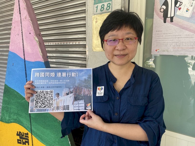 跨國同婚訴訟連4勝 人權團體籲速修法全面保障跨國伴侶權益