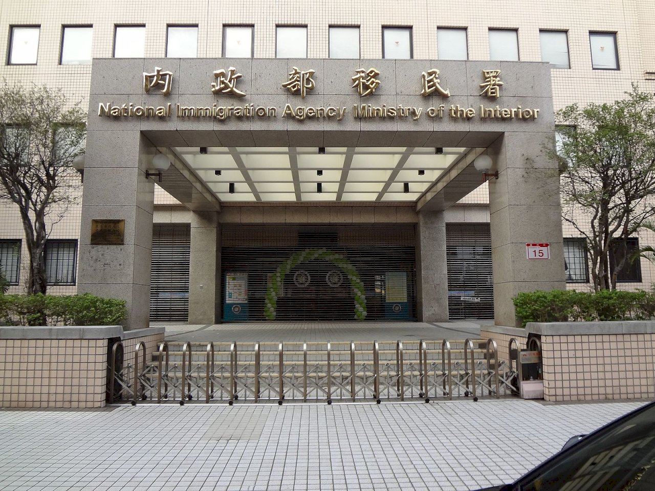 防範統戰滲透 移民署加強中國黨政軍來台管控