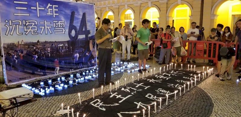 澳門禁止舉辦六四集會：違法挑戰中央政府權威