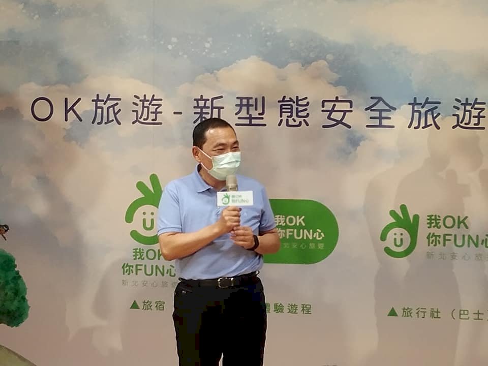 新北支援100間防疫旅館 侯友宜：願當桃園後盾 共同面對疫情