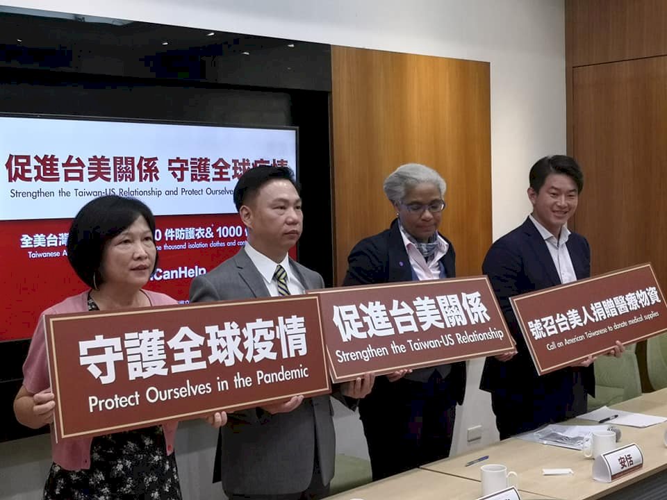 Taiwan can help 台美人捐醫療物資助美抗疫