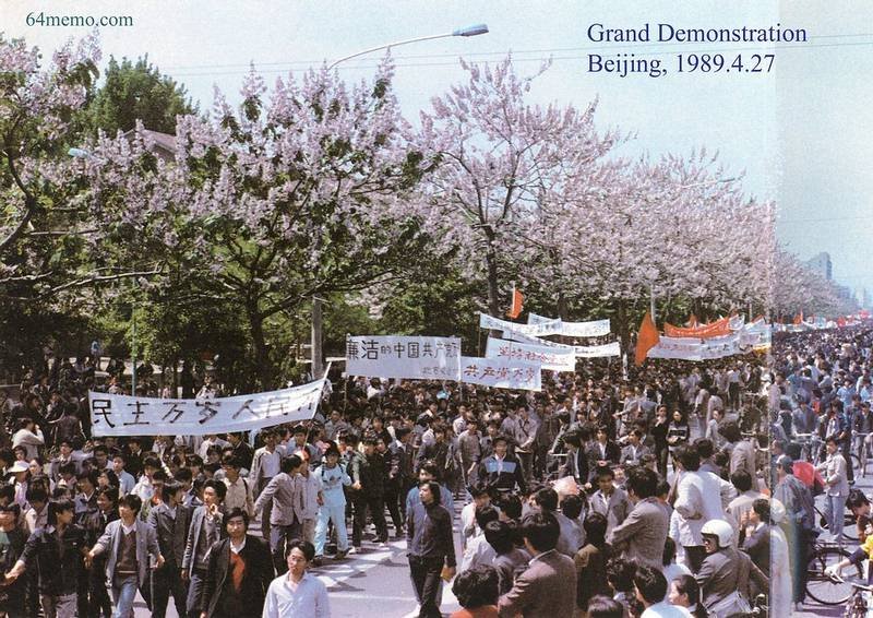 特權階層的剝削和掠奪：1989年民主運動爆發前的經濟背景