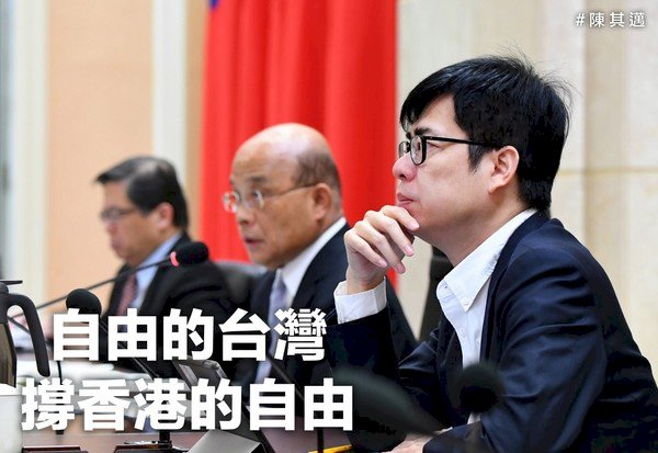 支持港人爭取自由 陳其邁批中國毀棄承諾