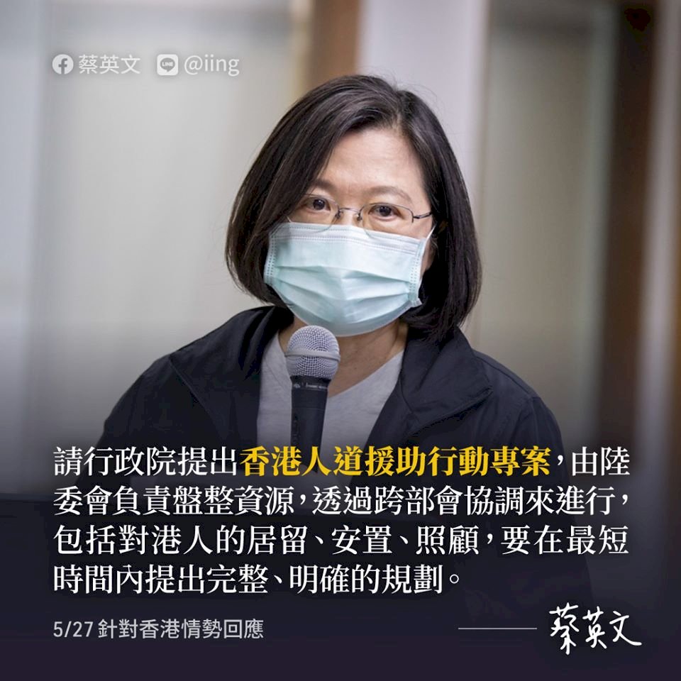 當港民逃到台灣 台權會這樣聲援