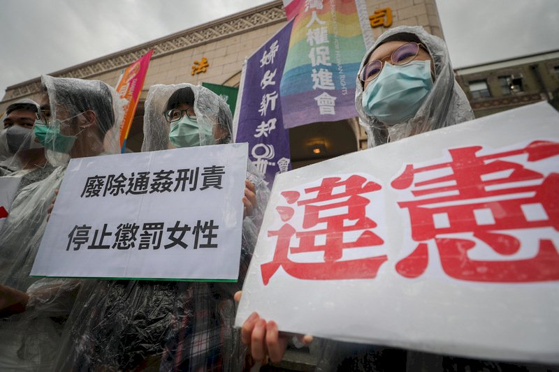 通姦罪違憲失效 政院：不代表通姦可被允許 仍要負民事責任