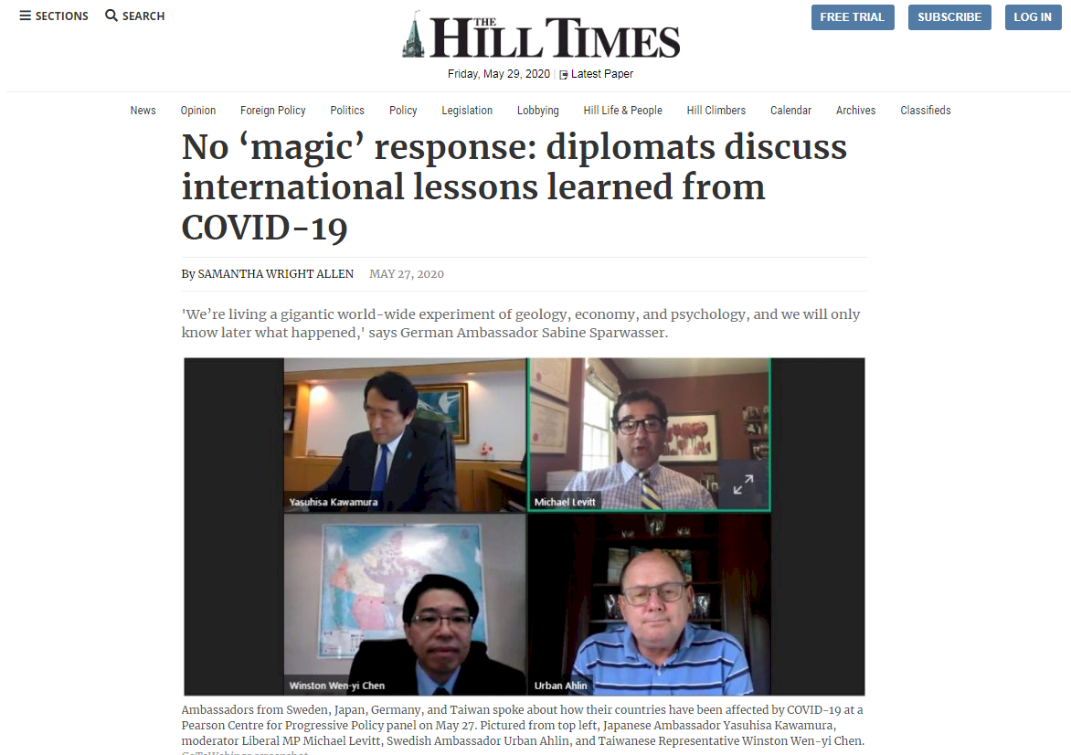 陳文儀在渥太華與各國大使視訊：成功抗疫非奇蹟