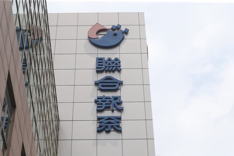 生物戰劑新聞遭指造假  聯合報：已查證且平衡報導