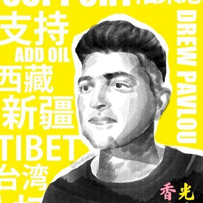 發表反中言論遭停學 澳洲大學生不服告上法院