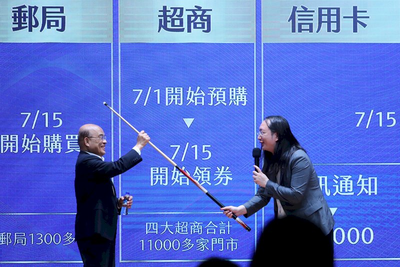 蘇揆立軍令狀 三倍券如有破綻唯唐鳳是問